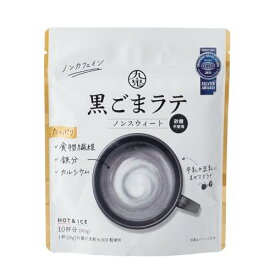 九鬼産業 九鬼黒ごまラテノンスウィート 100g ×6袋