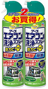 �炭�n�s �A�[�X�G�A�R�����X�v���[ �h�J�r�v���X �t���b�V���t�H���X�g�̍��� [420mLx2�{]