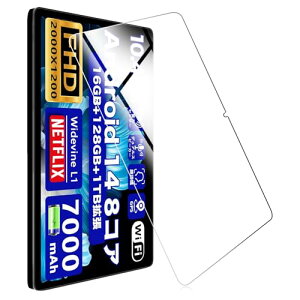 �Ή� AvidPad S60 10.4�C���`Android 14 �^�u���b�gwi-fi���f���p�̃K���X�t�B���� �����K���X�t�B���� �ώw�� ����