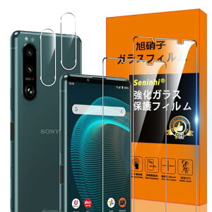 �Ή� Sony Xperia 5 III SO-53B / SOG05 �K���X�t�B���� �w��h�~ 2* �t�B���� + 2* �����Y�ی�t�B������