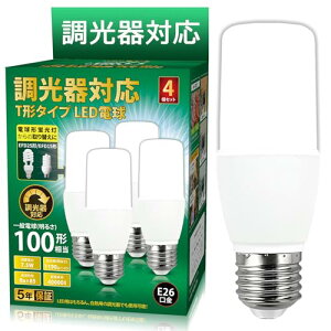 GOHDLAMP LED�d�� 100W�`���� �����d�� T�`�^�C�v E26���� �d���F 1200lm �S�����^�C�v �d���^�u���� EFD25�EE