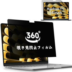 IPROKKO �v���C�o�V�[�t�B���^�[ MacBook Pro 14�C���`�p (2021-2025 M1/M2/M3/M4/M5�Ή�) 360�x