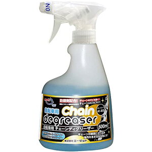 AZ(�G�[�[�b�g) A1-003 ���]�ԗp�`�F�[���f�B�O���[�U�[ [���[�X�^�C�v] 500ml (�`�F�[���N���[�i�[) AT205