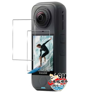 �Ή� insta360 X4 Air �ی�t�B���� �K���X�t�B���� 2���Z�b�g �C���X�^360 X4 Air �p�� �t�B���� �����K���X ��ʕ�