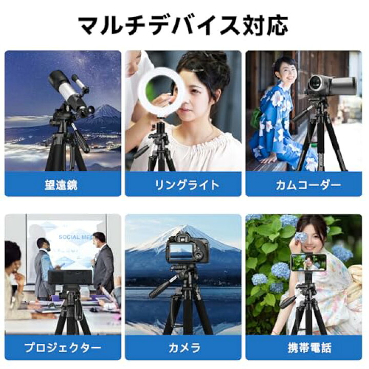 楽天市場】JOILCAN 三脚 カメラ用三脚 188cm ビデオカメラ三脚 スマホ 