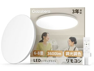 �uCoizabera�vLED�V�[�����O���C�g 6��~8�� 28W 3800lm �������F ���d����铔 �V��Ɩ���� ���[��񂭃V�[�����O���C�g