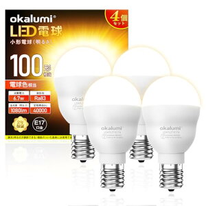 okalumi LED�d�� �~�j�N���v�g���^�d�� E17���� 100W�`���� �d���F 1080lm �L�z�� �f�M�ގ{�H���Ή� ���^���Ή�