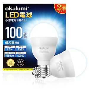 okalumi LED�d�� �~�j�N���v�g���^�d�� E17���� 100W�`���� �����F 1080lm �L�z�� �f�M�ގ{�H���Ή� ���^���Ή�