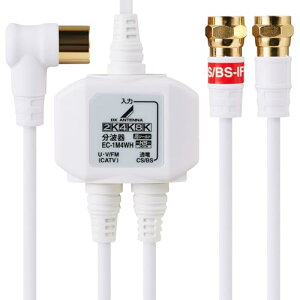 DX�A���e�i ���g�� �A���e�i���g�� �P�[�u����̌^2K 4K 8K(3224MHz)�Ή� �n�f�W�EBS/CS�����Ή� ���͑�1m/�o�͑�0.5