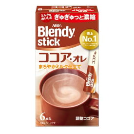 AGF ブレンディスティック ココア・オレ 6本 ×6箱 ミルクココア 粉末