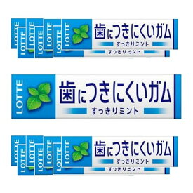 ロッテ フリーゾーンガム(ハイミント) 9枚×15個