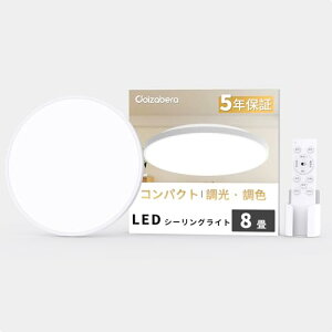 �uCoizabera�vLed �V�[�����O���C�g 8�� 10�� 38W ���P�x 4600lm ���^ �����R�� �X�}�z���� �������F �^�C�}�[�E����