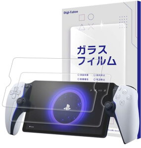 2���Z�b�g + �A���`�O���A PlayStation Portal ��p �K���X�t�B�����APS Portal�p �t���ی� PS Portal ��