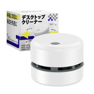 消しカスクリーナー」の人気商品一覧・価格比較 - 価格.com