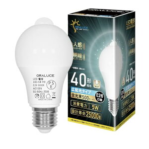 ORALUCE LED�d�� E26���� �l���Z���T�[ �d�� 40W�`���� �����F 5000K 5W 500lm �����_���E���� ���ÃZ���T�[�t