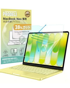 �u���[���C�g�J�b�g �A���`�O���A MacBook Neo �ی�t�B���� 2026 �Ή� (A18 ProA3404) ���˒ጸ �}�b�g�^�C�v �w