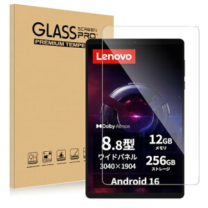 For Legion Tab (8.8�h 5)/Lenovo LEGION Tab Y700 Gen 5 �t�B���� �K���X�t�B���� Kluso
