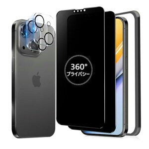 MINIKA 360�x�t�B���� / 2���Z�b�g iPhone 14 �p �K���X�t�B���� �`�����h�~ 360 �A�C�t�H��14 �ی�t�B���� 360