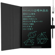 雑誌掲載Elegirme 電子メモパッド デジタルノート 12インチ 充電式 PUレザーカバー付き 0.5mm極細線幅 ロ…