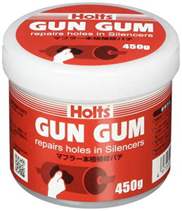 zc Cppe }t[p KK ϔM700 450g Holts MH713