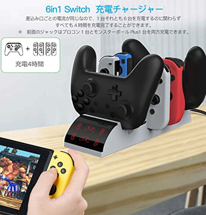 楽天市場】Nintendo Switch充電器スタンド Swich OLED充電スタンド Joy 