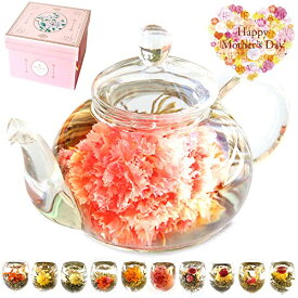 RIMTAE 花咲くお茶 カーネーション茶 工芸茶10種類 ティーポット 優雅セット プレゼント お茶＆茶器セット