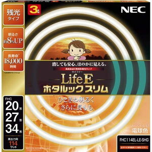NEC ی`Xu(FHC) LifeEz^bNX 114W 20`+27`+34`pbNi dF FHC114EL-LE-SHG