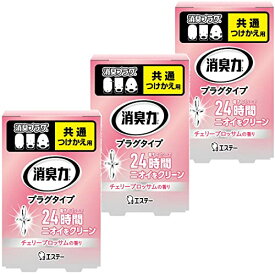 まとめ買い消臭力 プラグタイプ 部屋用 つけかえ 華やかなチェリーブロッサム 20ml×3個 部屋 玄関 リビング 消臭剤 消臭 芳香剤