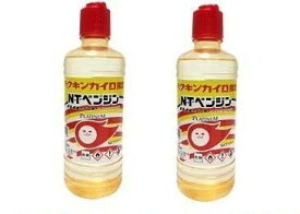 ハクキンカイロ指定 NTベンジン 500ml 2本セット