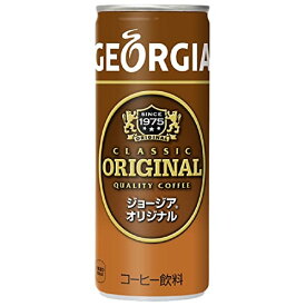 コカ・コーラ ジョージア オリジナルコーヒー 250ml缶×30本