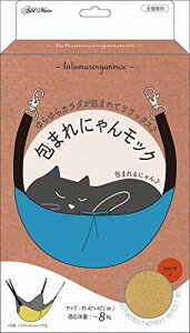 アドメイト (ADD. MATE) 包まれにゃんモック イエロー