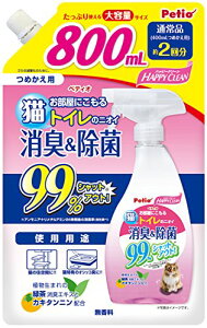 yeBI (Petio) nbs[N[ LgC̃jIC L& ߂p Lp 800ml