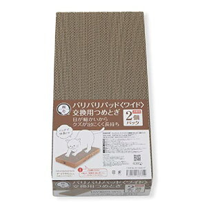 �L��(necoichi)�o���o���p�b�h���C�h (�p2P)