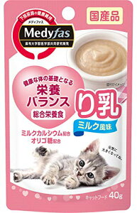 メディファス ウェット キャットフード り乳 ミルク風味 総合栄養食/下部尿路/国産 40gx12 (まとめ買い)