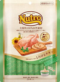 Nutro ニュートロ とろけるチキン&チキンレバー 12g×20本入り 主原料100%自然素材/ 猫用おやつ/香料・着色料 無添加/皮膚・被毛