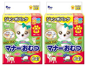 P.one j̎q&̎q̂߂̃}i[ނ ̂~e[v SSS W{pbN64×2 (P[X̔) ybgp SSSTCY 64