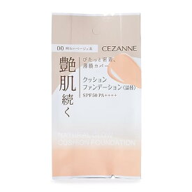 セザンヌ クッションファンデーション〈詰替〉 00 明るいベージュ系 11g SPF50 PA++++ 艶肌ファンデーション