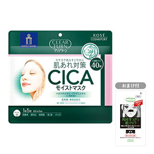 KOSE NA^[ CICA CXg}XN tFCXpbN h e 40 @pьpbN1