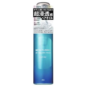 GATSBY(Mcr[) ^o[ IC ANAeBbNCXg [ wAIC Y ] [ 􂢗Ȃg[gg ] [ 