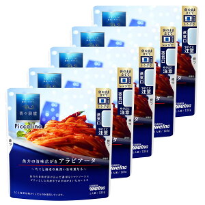 ̓A Piccolino ̎|LArA[^ 120g ×5