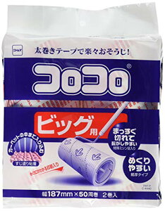 jgY RR XyAe[v rbO J[ybgΉ ybg̖ _j ԕ 187mm×50 2 C4440