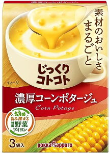 ポッカサッポロ じっくりコトコト 濃厚コーンポタージュ箱 × 5箱