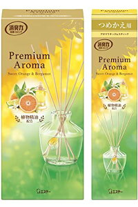 L v~AA} [܂Ƃߔ] p XeBbN XC[gIW&xKbg { 65mL+߂ 65mL fBt[U[