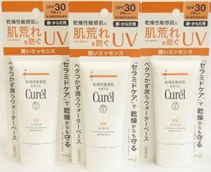 3ZbgL UVGbZX 50g×3