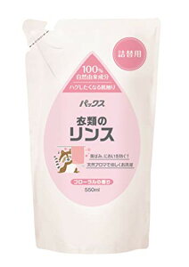 pbNX ߗނ̃X l֗p 550ml Y _ NG_ t[̍ VRR100% I[KjbN z