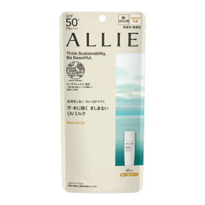 ALLIE(アリィー)クロノビューティ ミルクUV EX SPF50+ PA++++日焼け止め顔&からだ用