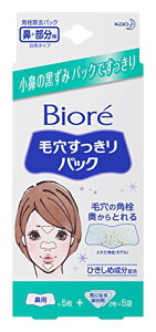 rIьpbN @p+CɂȂ镔p 15