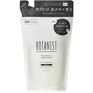 [j[A] BOTANIST {^jXg | {fB[\[v lߑւ CXg 425ml {^jJ {fB\[v Y fB[X
