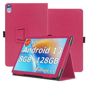 YCJDPHiGrace OC101 ^ubg pP[X 10C` P[X wi-fifiAndroid 13 8RA 2023 NEW