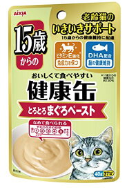 健康缶 パウチ 15歳からのとろとろまぐろペースト 40g×12袋入り